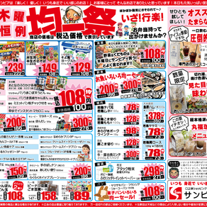 4/11(木)〜4/14(日)