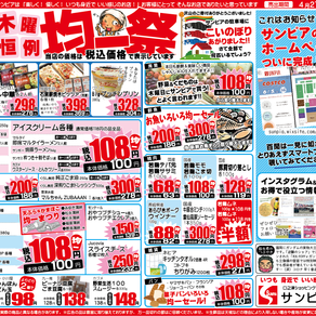 4/21(木)～4/24(日)