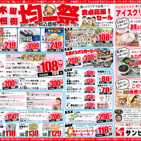 5/29(木)〜6/1(日)