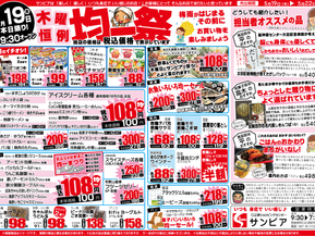 5/19(木)～5/22(日)