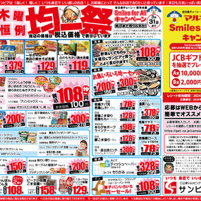 3/28(木)〜3/31(日)