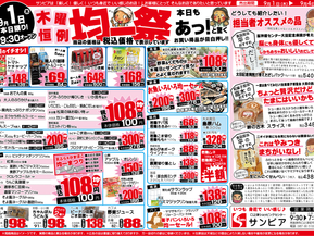 9/1(木)～9/4(日)