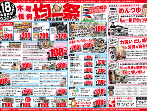 4/18(木)〜4/21(日)