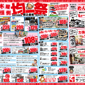 4/18(木)〜4/21(日)