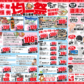 12/14(木)〜12/17(日)