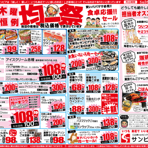 5/26(木)～5/29(日)