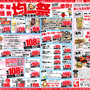 2/2(木)～2/5(日)