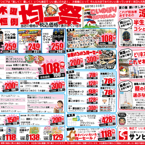 4/17(木)〜4/20(日)