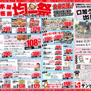 2/19(木)〜2/22(日)