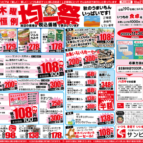 10/27(木)