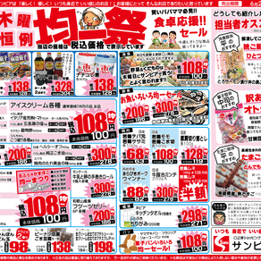 6/2(木)～6/5(日)