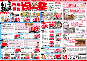 6/12(木)〜6/15(日)