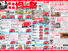 6/12(木)〜6/15(日)