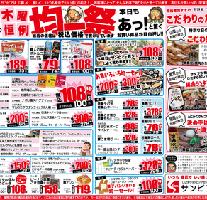 8/29(木)〜9/1(日)