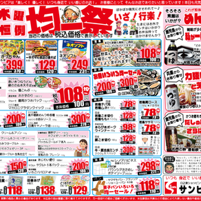 4/10(木)〜4/13(日)