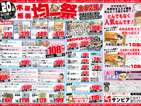 2/20(木)〜2/23(日)