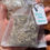 Thumbnail: Organic White Sage Sachets
