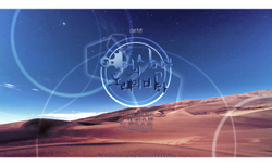 예사노바