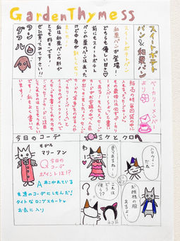 2021.11 No.011 スイートポテト＆和栗　他.jpg