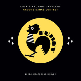 FUNKY CHICKEN 2022 開催決定