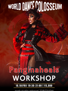 WDC SPECIAL WORKSHOP開催