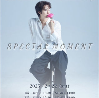 KIM HYUNGJUN 20th ANNIVERSARY FAN MEETING