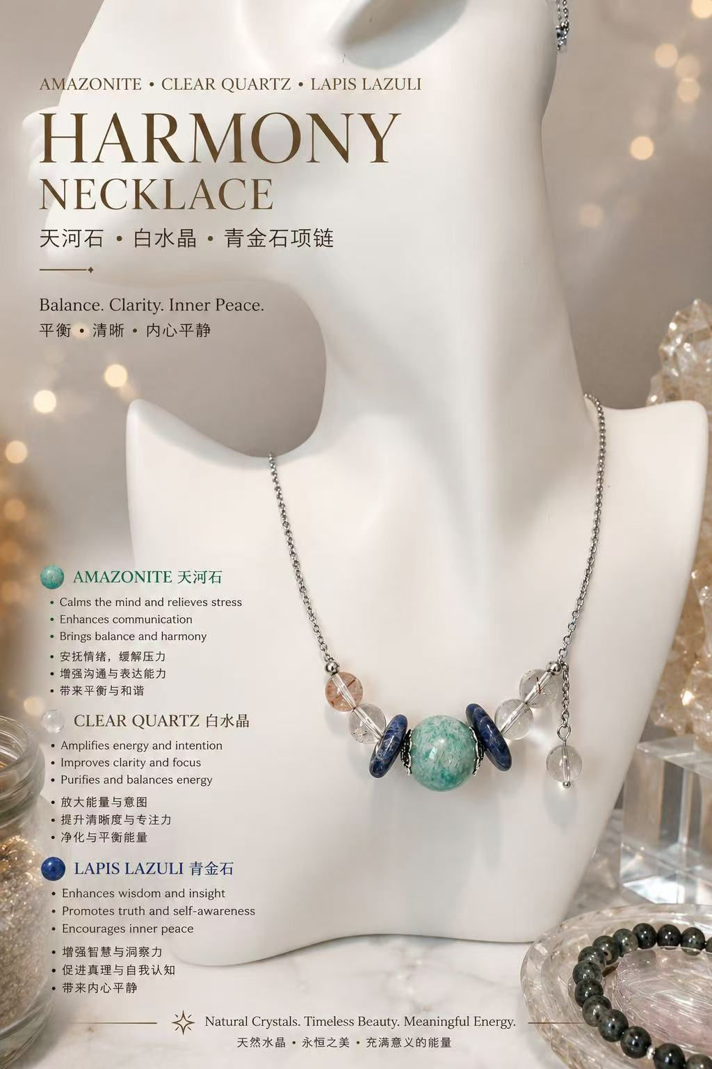 Harmony Necklace Collection Clarity