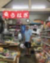 林伝商店.jpeg