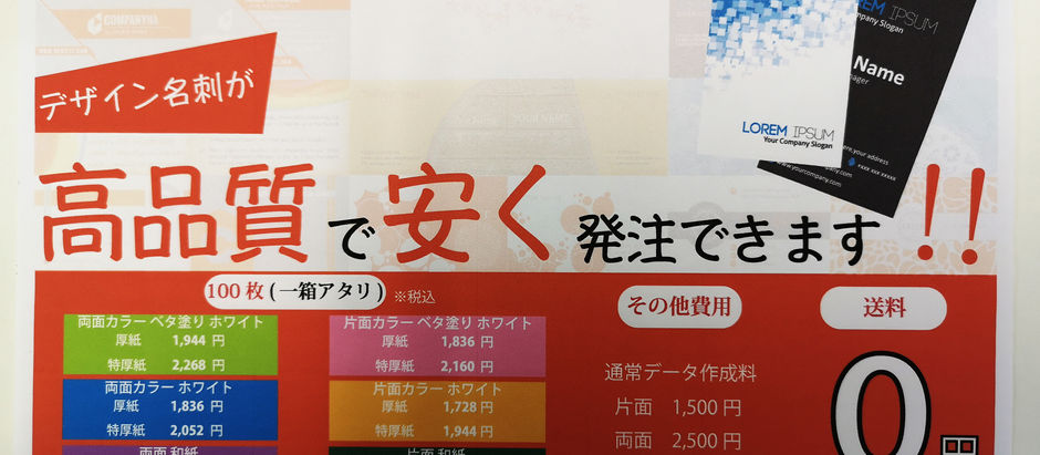 ２０２０年３月１９日