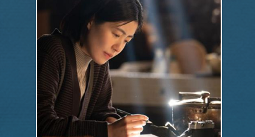 sho-miyakes-two-seasons-two-strangers-wins-golden-leopard-at-locarno-2025