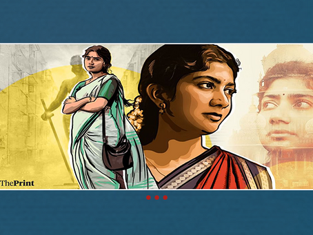 Gargi للعدالة وجوه أخرى