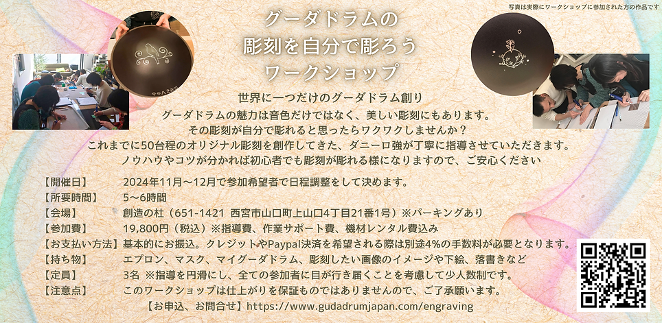 公式ホームページTop画（コピー） (4).png