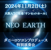 グーダドラム 響合楽団 (4).png