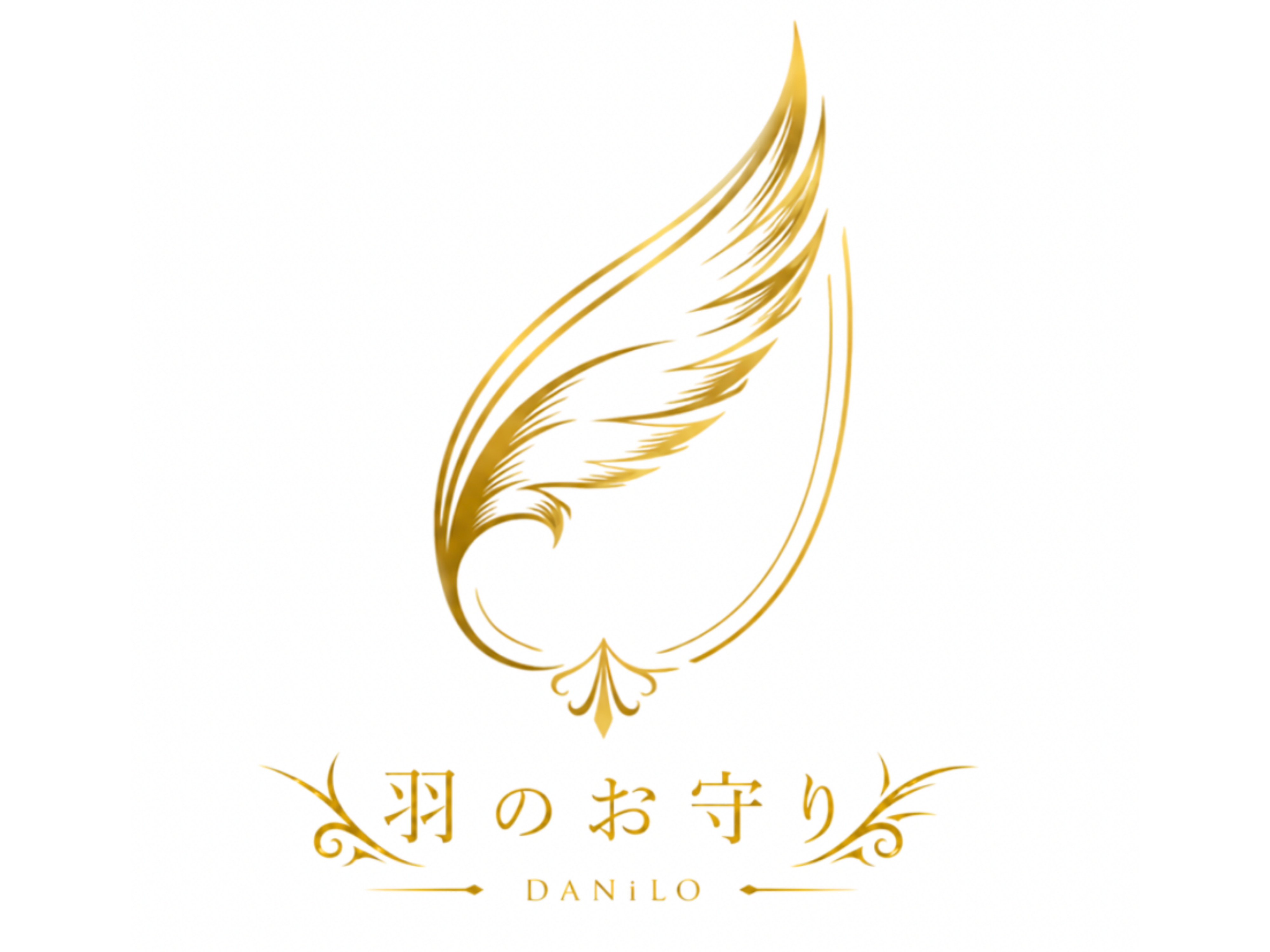 羽のお守り