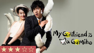 Bạn gái tôi là hồ ly chín đuôi (2010): Chuyện tình của nàng ‘’cửu vĩ hồ’’ đẹp nhất màn ảnh Hàn