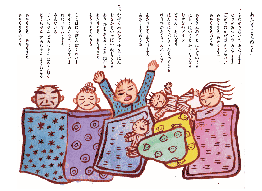 イラスト 絵本 あんどうともこウェブサイト 子ども 挿絵 Tvイラスト 落語 イラスト 絵本 あんどうともこウェブサイト 子ども 挿絵 Tvイラスト 落語