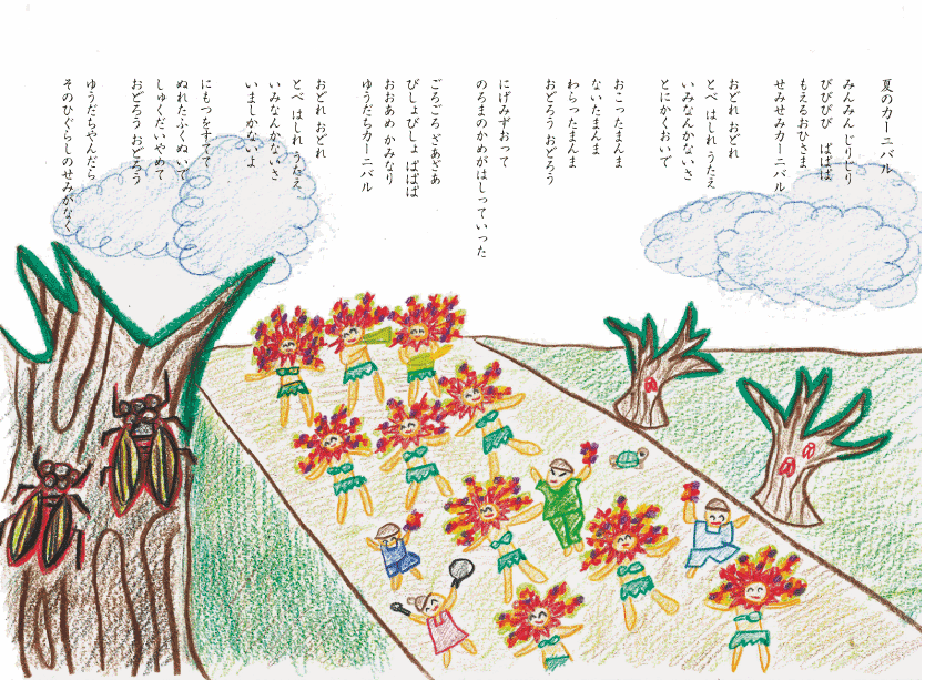 201108