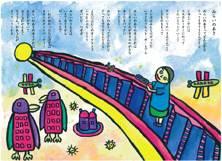 201109