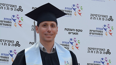 openu_MA.jpg