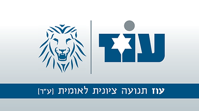 ozz_logo.png