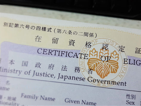 Japan's Business Manager Visa: What the 2025 Rule Changes Actually Mean for You