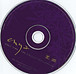 8632638_enya-only-time-the-collecton-us-promo-2-00005.jpeg