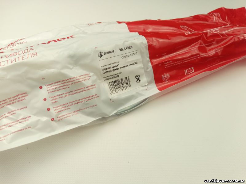 Трапеция стеклоочистителя ВАЗ 2101, AURORA (WL-LA2101)