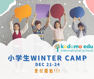 Copy of Winter Camp2021 (1).png