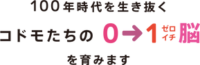 01brain.png