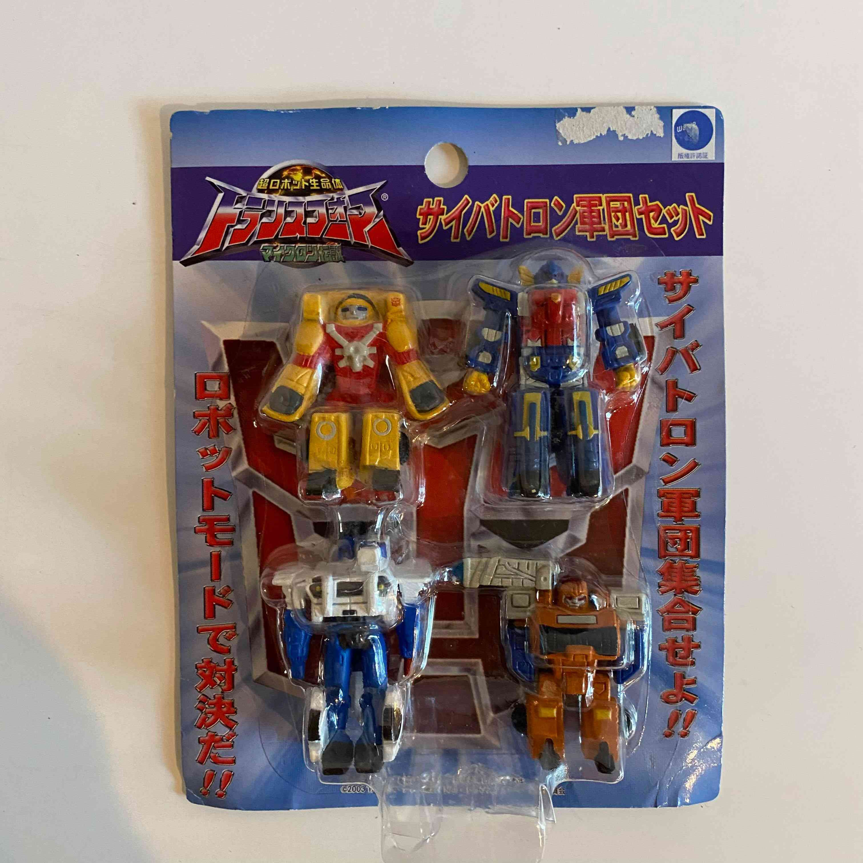 サイバトロン軍団セット・未開封品