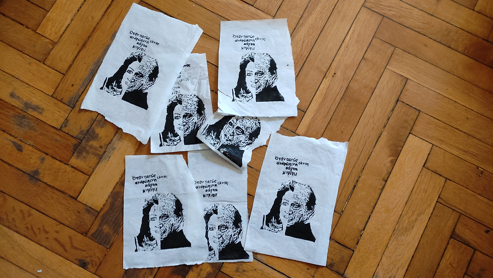 Thumbnail: When you hear nation, human flesh smells | 2021 | engraving | linoleum printing