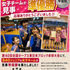 【全国ホープス東日本ブロック卓球大会】840ジュニア女子チーム準優勝！[八潮・草加/卓球教室・卓球場]