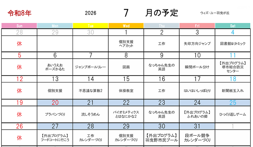 スクリーンショット 2026-06-24 160654.png