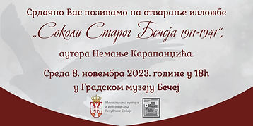 Pozivnica srpski_0.11011600 1711616609.jpg